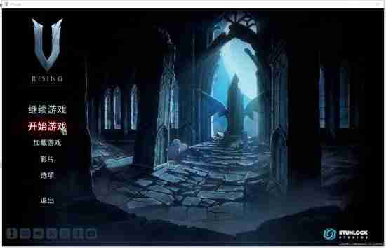 《夜族崛起(V Rising)》相关游戏教程