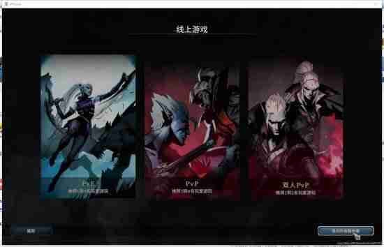 《夜族崛起(V Rising)》相关游戏教程