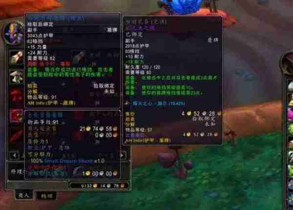 《魔兽世界》孢子村声望快速提升指南