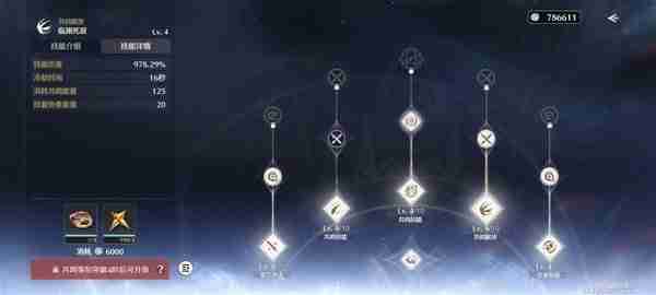 《鸣潮》湮灭漂泊者培养方式推荐