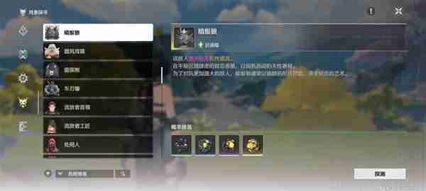 《鸣潮》湮灭漂泊者培养方式推荐