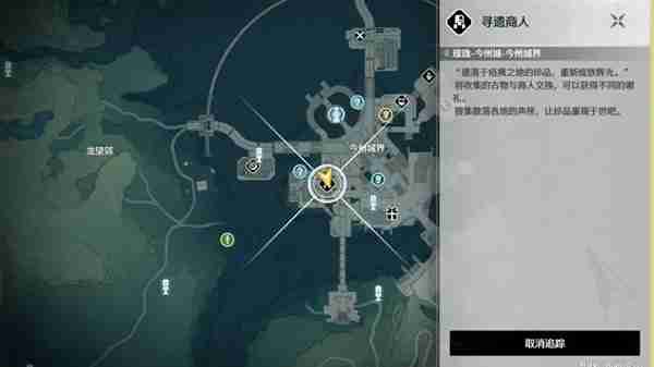 《鸣潮》全食谱获取指南-《鸣潮》全食谱获取攻略