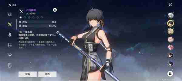 《鸣潮》湮灭漂泊者培养方式推荐