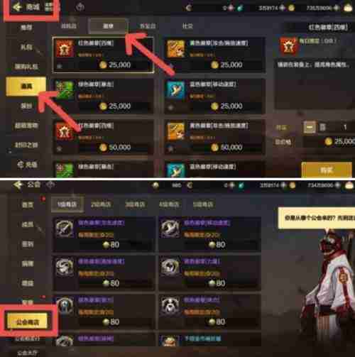 dnf手游徽章选择技巧及搭配技巧一览