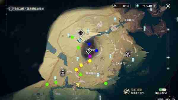 《鸣潮》隐世回光3Cost声骸刷取路线推荐