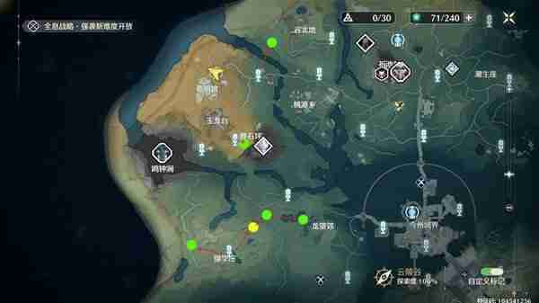 《鸣潮》隐世回光3Cost声骸刷取路线推荐