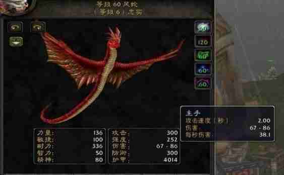 《魔兽世界》WLK猎人宠物怎么选-巫妖王之怒猎人必抓五只宠物一览