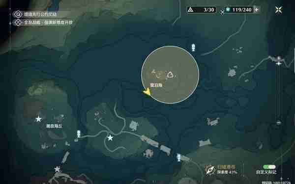 《鸣潮》中曲台地飞猎手位置分享