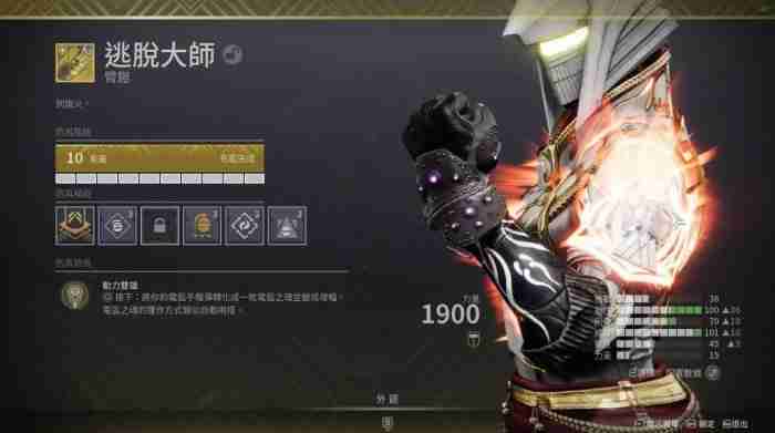 《命运2》棱镜术士最强装备搭配指南