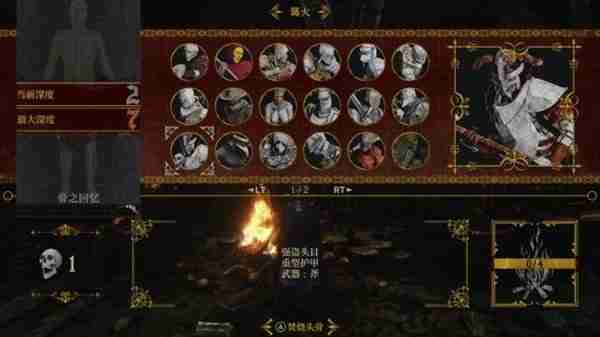 《死亡教堂》背景以及玩法解析