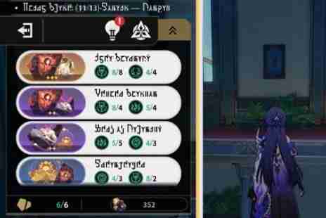 《崩坏星穹铁道》差分宇宙玩法内容说明