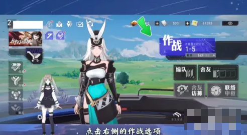 环行旅舍凭证节获取方式说明