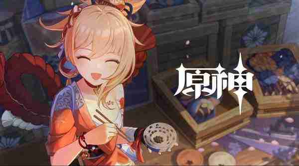 《原神》安固诸方之述演活动上线时间及玩法分享