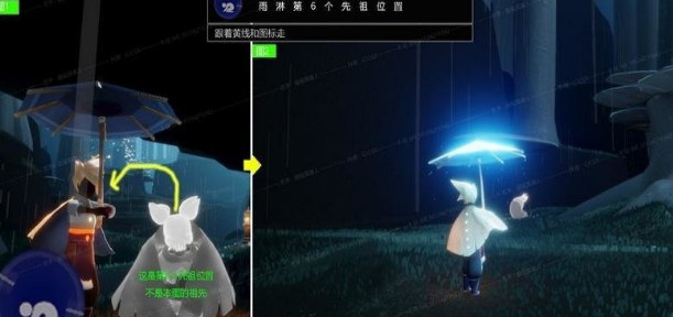 《光遇》雨林先祖在哪-雨林先祖所有详细位置一览