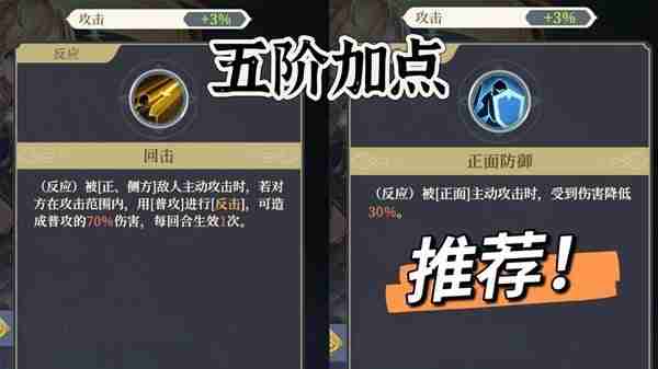 《铃兰之剑》歌洛莉亚技能加点及装备指南