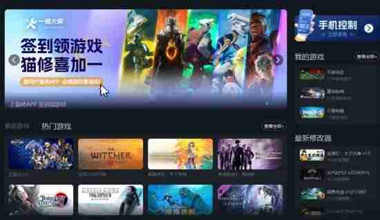 《满庭芳:宋上繁华》一修大师修改器实用方法说明