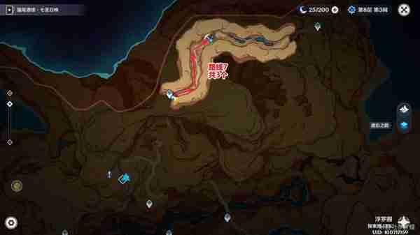 《原神》万相石快速高效采集线路推荐