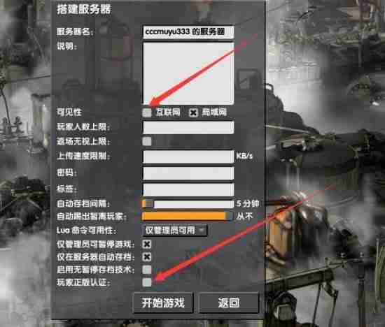 《异星工厂》联机以及操作方法说明
