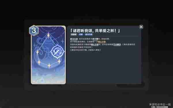 《原神》七圣召唤4.7版新卡组指南