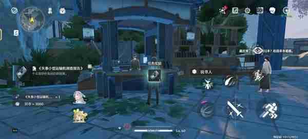 《鸣潮》古今多少故事北落野数据集点位汇总