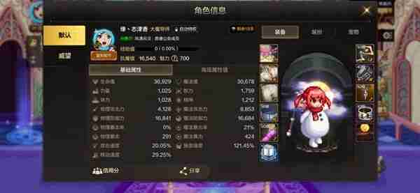 DNF手游元素师打世界领主的高伤技巧指南分析