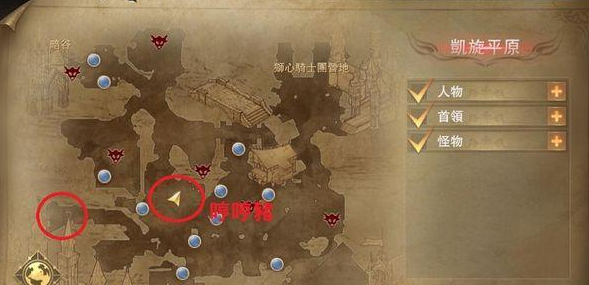 新神魔大陆魔宠在哪-魔宠捕捉详细位置一览