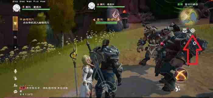 《塔瑞斯世界》兑换码有哪些-2024最新兑换码介绍