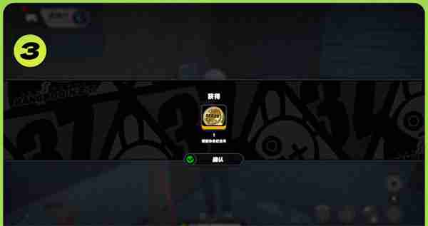 《绝区零》垃圾桶的纪念币怎么获得-垃圾桶的纪念币快速获取方法