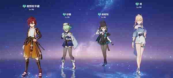 《原神》幻想真境剧诗配队前瞻详细分析说明