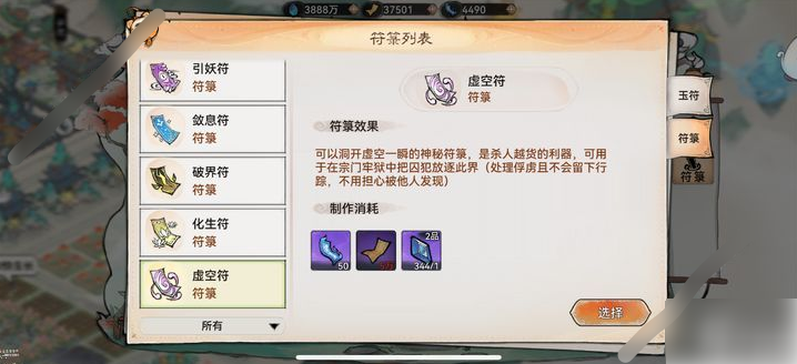 最强祖师牢狱玩法说明-牢狱详细玩法指南