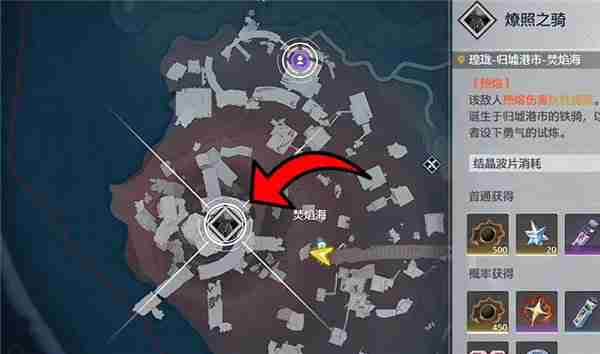 《鸣潮》摩托车快速获取指南