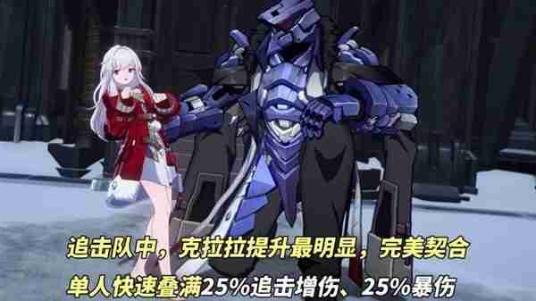 《崩坏星穹铁道》2.3新增遗器刷取指南