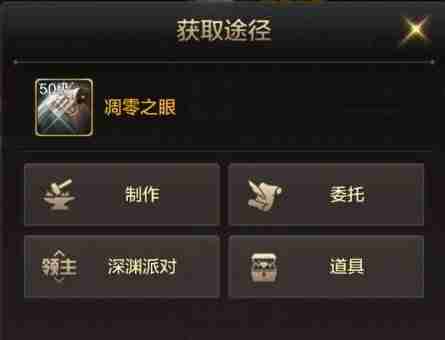 dnf手游漫游各阶段武器推荐