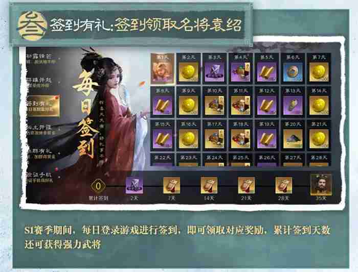 《三国:谋定天下》今日公测,海量福利不停送