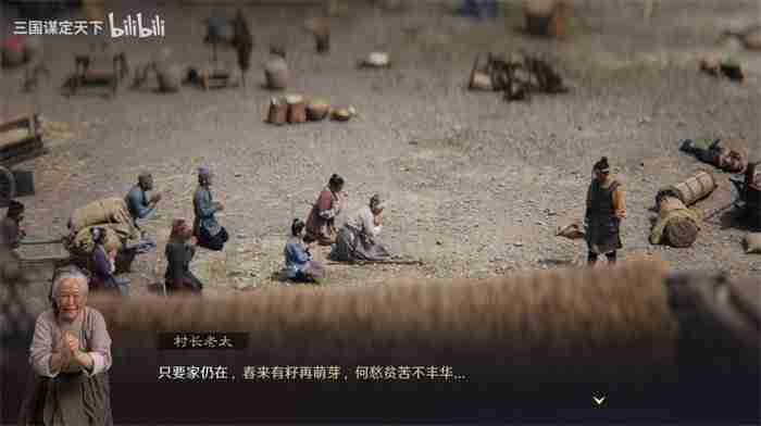 《三国:谋定天下》今日公测,海量福利不停送