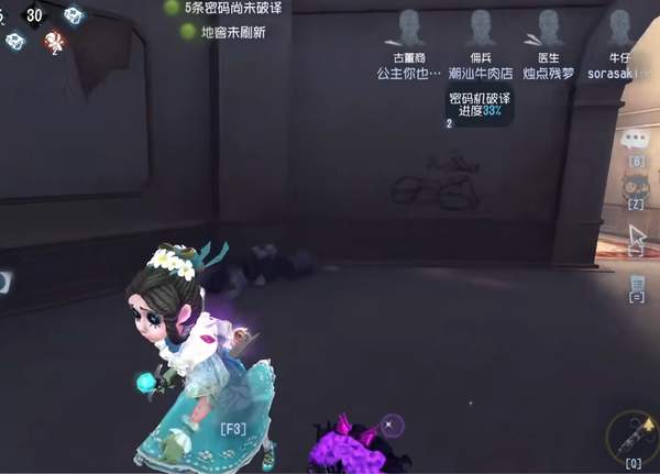 《第五人格》玩医生有哪些技巧-玩医生指南