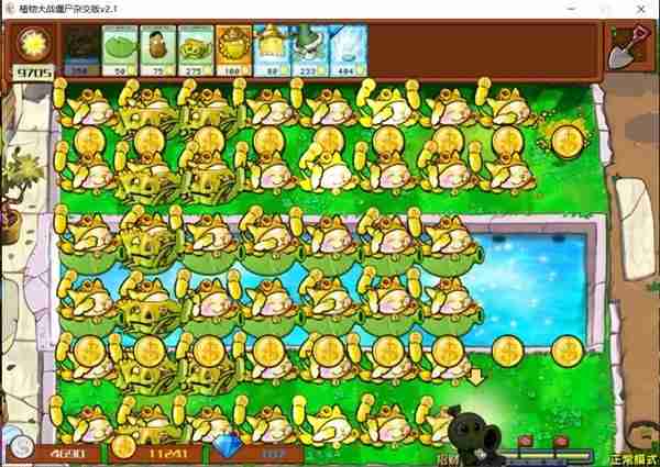 《植物大战僵尸杂交版》2.1无限刷钱方法说明