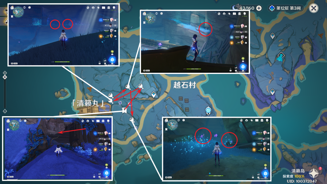 《原神》鸣草收集方法及详细路线分享