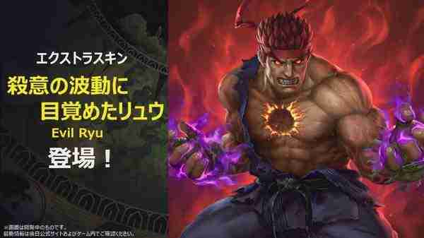 《街霸对决》杀意隆获取方式说明