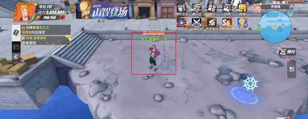 《航海王热血航线》三小只形象怎么替换-三小只形象快速更换指南