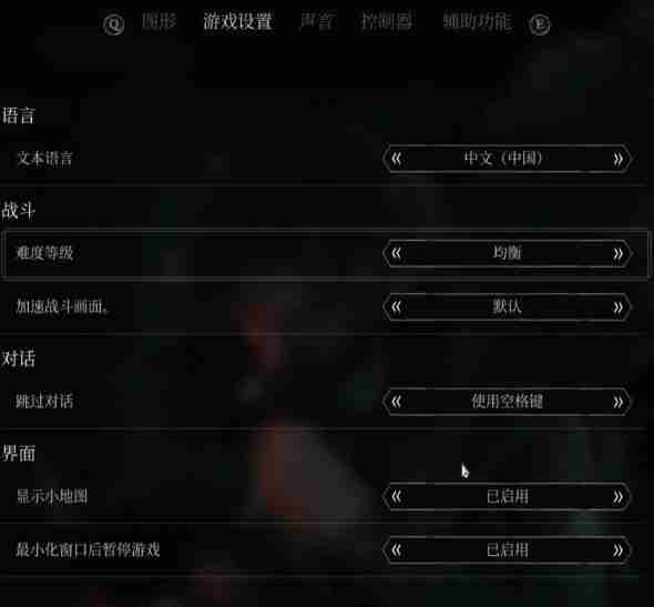 《奇唤士》怎么设置中文-奇唤士中文快速设置方法介绍