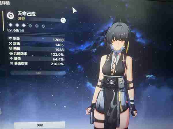 《鸣潮》暗主声骸搭配方式指南