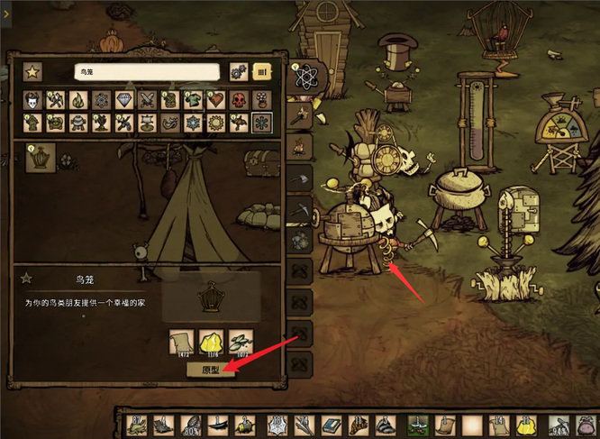 《饥荒》鸟笼怎么做-鸟笼快速制作方法介绍