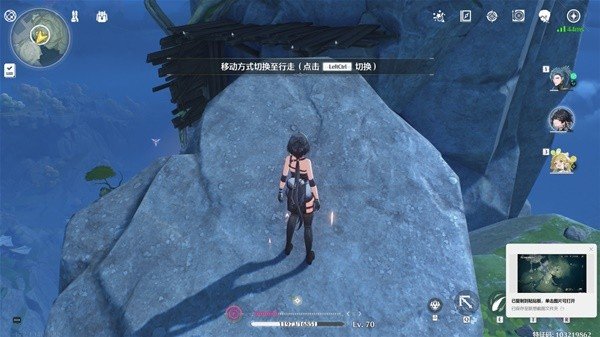 《鸣潮》五个辉光奇藏箱点位详细分享