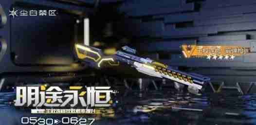 《尘白禁区》1.8卡池怎么抽-快速1.8卡池抽取指南