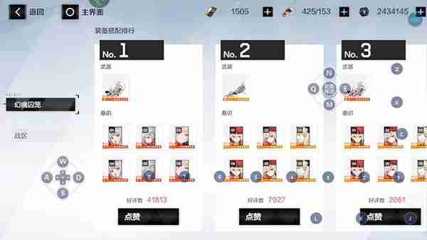 《战双帕弥什》仰光怎么培养-仰光快速培养指南