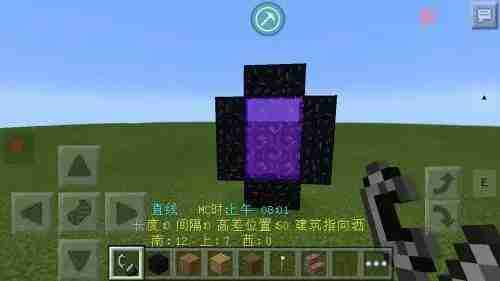 《我的世界》虚无世界传送门搭建方法所需材料介绍