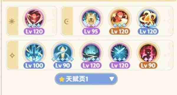 《出发吧麦芬》输出向二转剑士养成方向指南