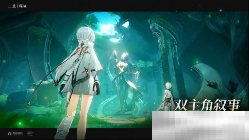 《二重螺旋》狩夜测试定档2月20日,测试招募10日截止