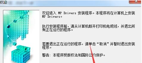 佳能g1010打印机驱动安装方法及无法连接解决方法介绍